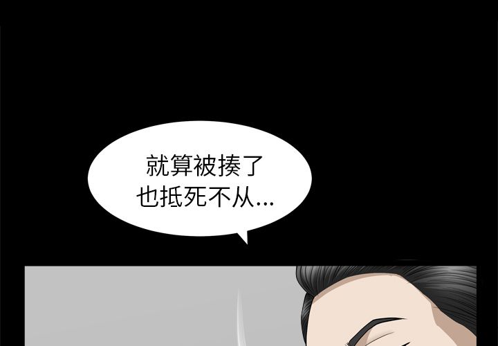 [Manhwa] A kind-hearted Love, big tits, OL#[132P]-1