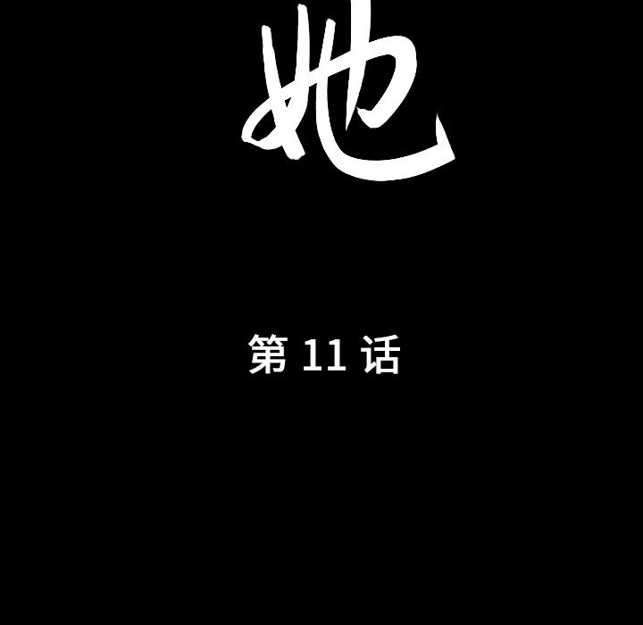 [Manhwa] A kind-hearted Love, big tits, OL#[132P]-10
