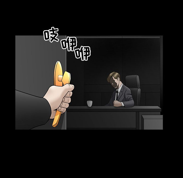 [Manhwa] A kind-hearted Love, big tits, OL#[132P]-102