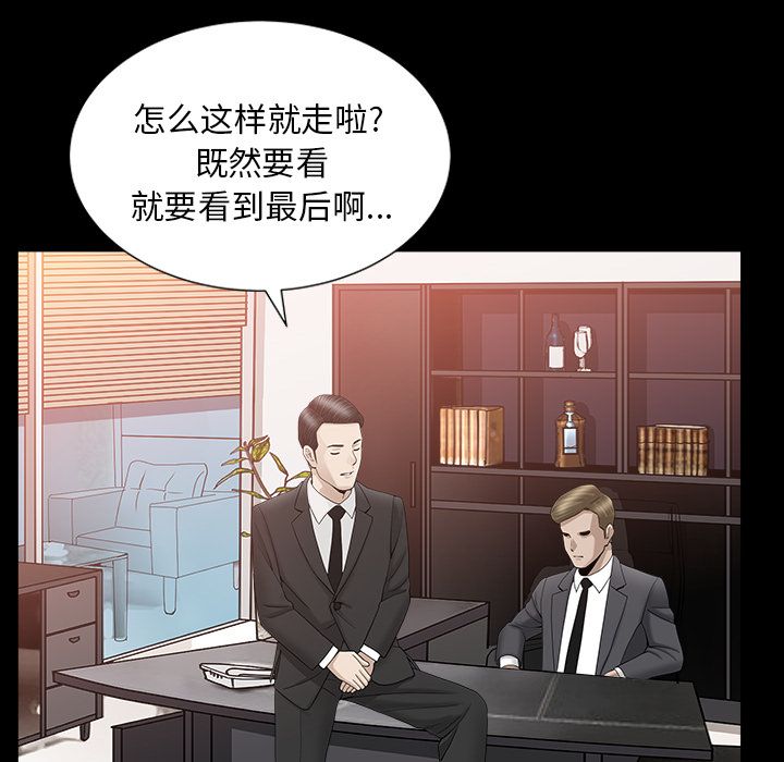 [Manhwa] A kind-hearted Love, big tits, OL#[132P]-109