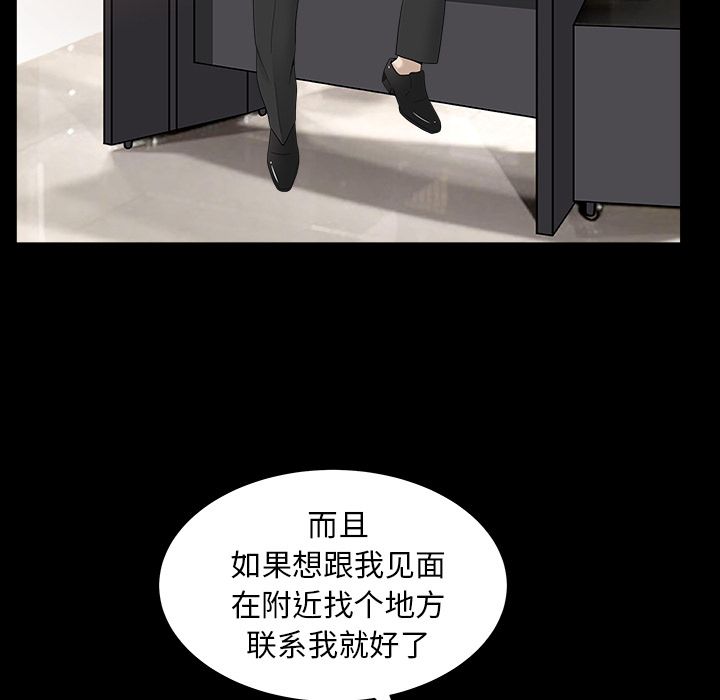 [Manhwa] A kind-hearted Love, big tits, OL#[132P]-110
