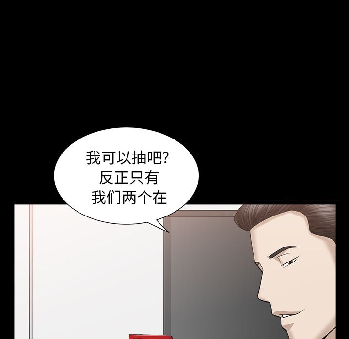[Manhwa] A kind-hearted Love, big tits, OL#[132P]-112