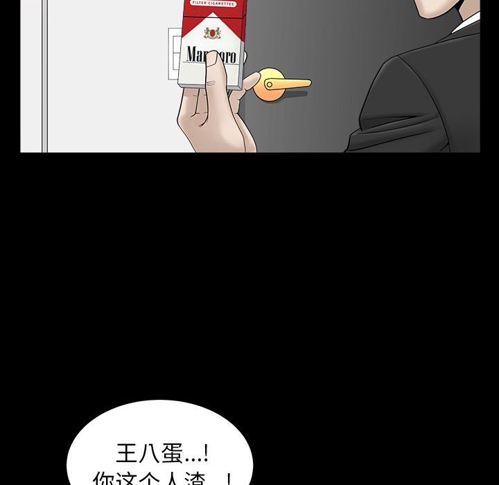 [Manhwa] A kind-hearted Love, big tits, OL#[132P]-113