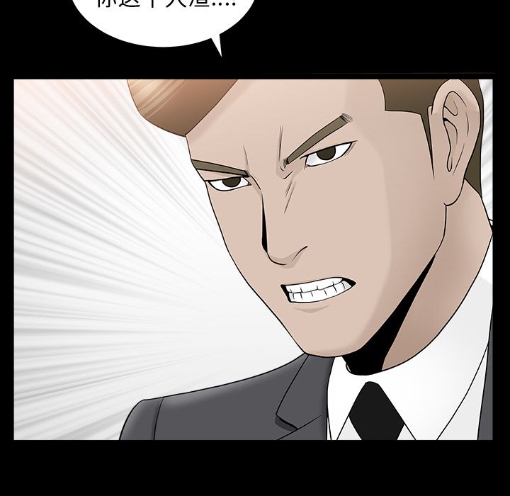 [Manhwa] A kind-hearted Love, big tits, OL#[132P]-114