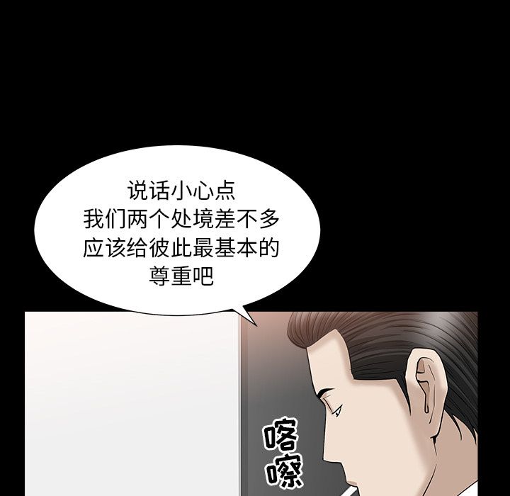 [Manhwa] A kind-hearted Love, big tits, OL#[132P]-115
