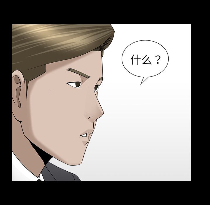 [Manhwa] A kind-hearted Love, big tits, OL#[132P]-117