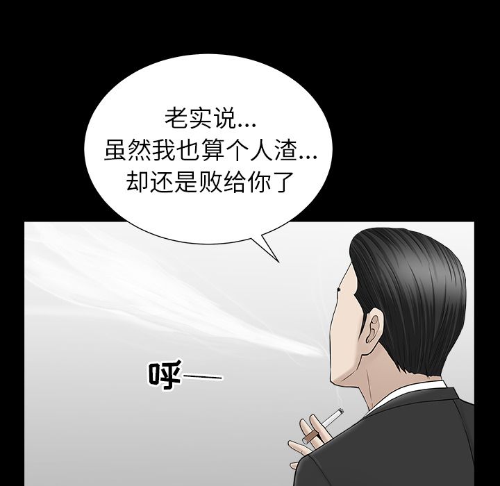 [Manhwa] A kind-hearted Love, big tits, OL#[132P]-118
