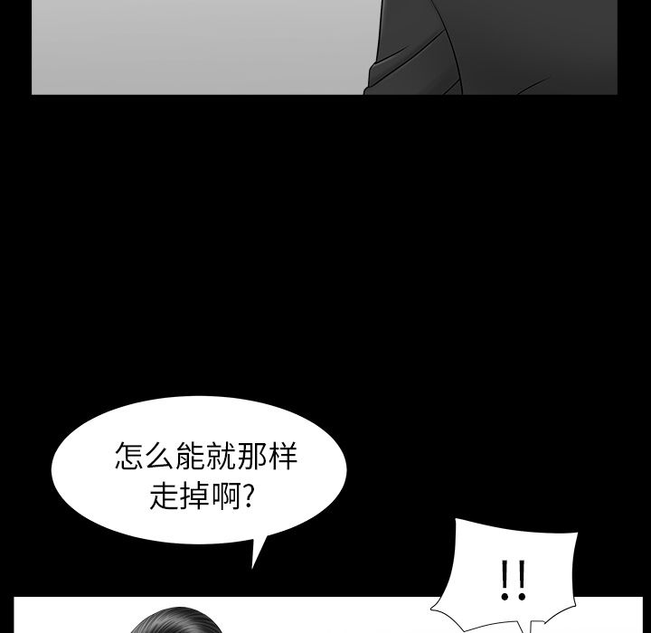 [Manhwa] A kind-hearted Love, big tits, OL#[132P]-119