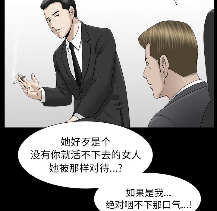 [Manhwa] A kind-hearted Love, big tits, OL#[132P]-120