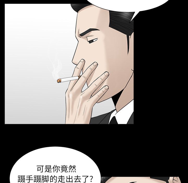 [Manhwa] A kind-hearted Love, big tits, OL#[132P]-121