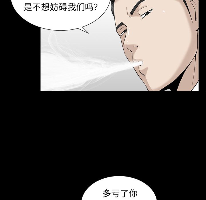 [Manhwa] A kind-hearted Love, big tits, OL#[132P]-122