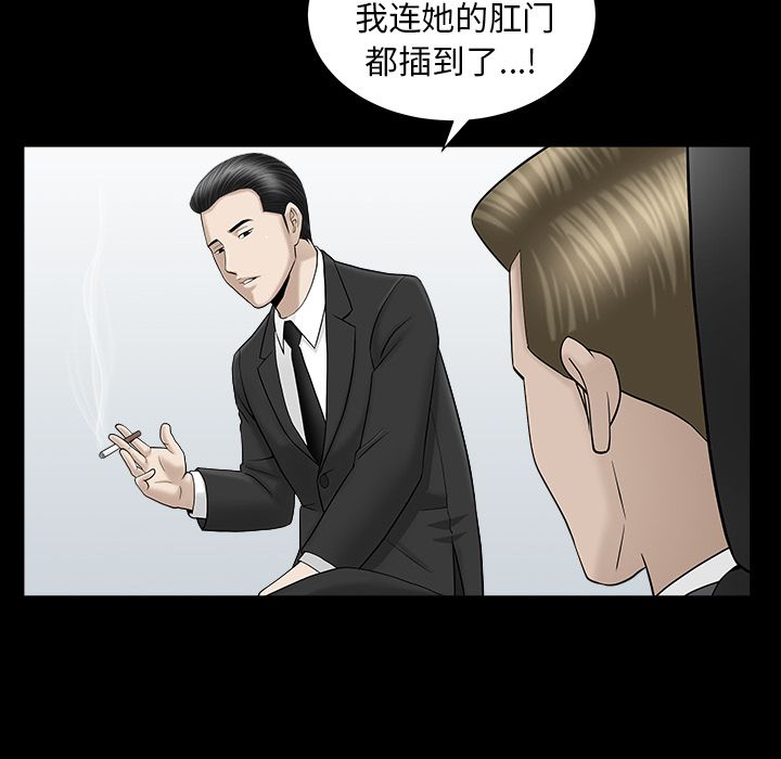 [Manhwa] A kind-hearted Love, big tits, OL#[132P]-123
