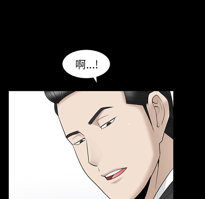 [Manhwa] A kind-hearted Love, big tits, OL#[132P]-124