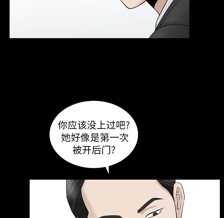 [Manhwa] A kind-hearted Love, big tits, OL#[132P]-125