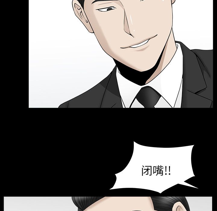 [Manhwa] A kind-hearted Love, big tits, OL#[132P]-126
