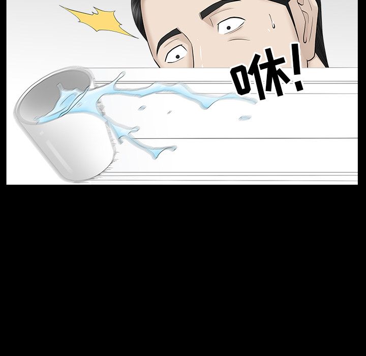 [Manhwa] A kind-hearted Love, big tits, OL#[132P]-127