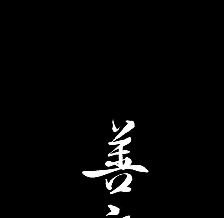[Manhwa] A kind-hearted Love, big tits, OL#[132P]-128