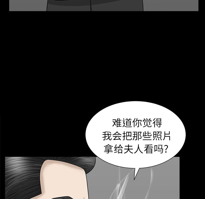 [Manhwa] A kind-hearted Love, big tits, OL#[132P]-14