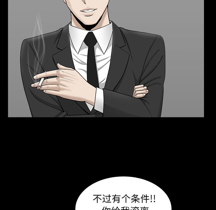 [Manhwa] A kind-hearted Love, big tits, OL#[132P]-18