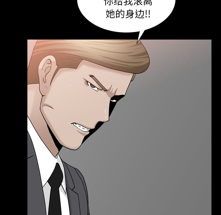 [Manhwa] A kind-hearted Love, big tits, OL#[132P]-19