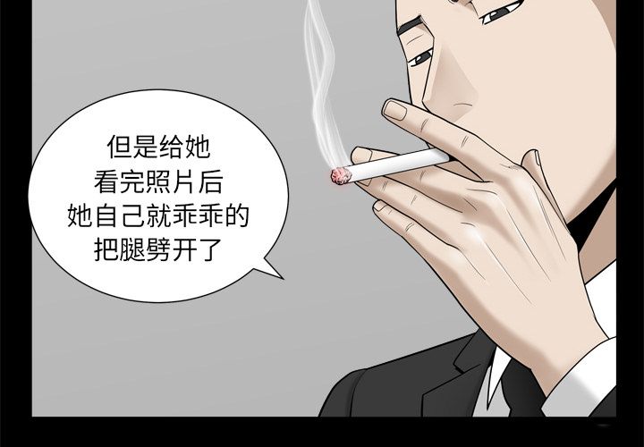 [Manhwa] A kind-hearted Love, big tits, OL#[132P]-2