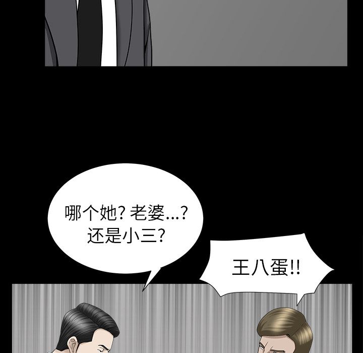 [Manhwa] A kind-hearted Love, big tits, OL#[132P]-20