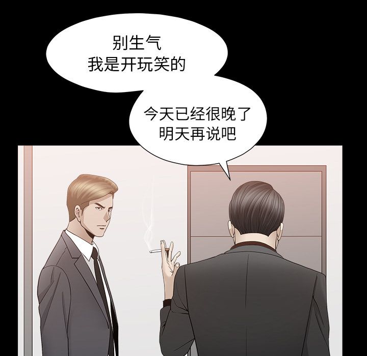 [Manhwa] A kind-hearted Love, big tits, OL#[132P]-22