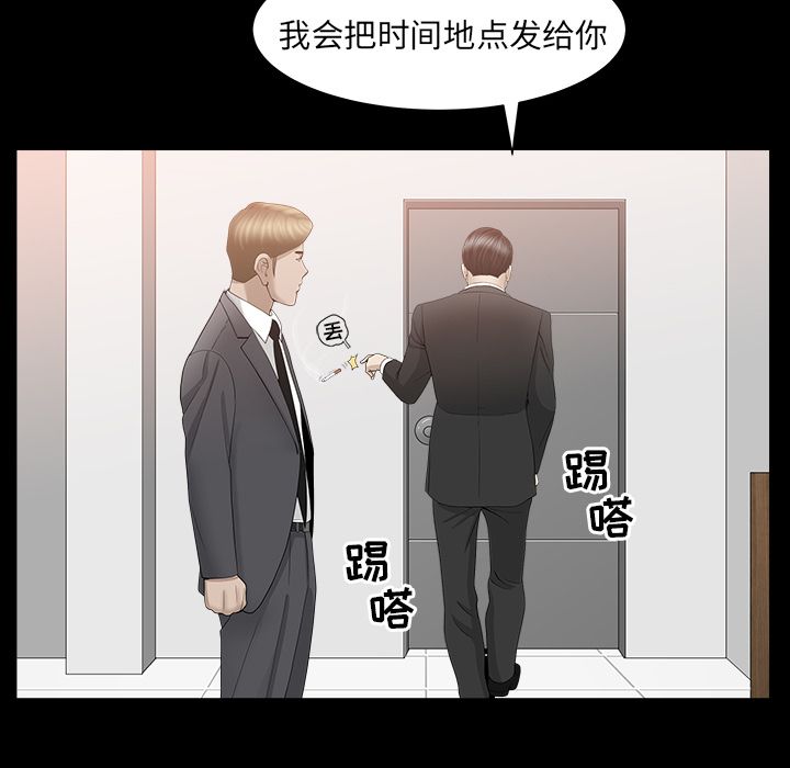 [Manhwa] A kind-hearted Love, big tits, OL#[132P]-24