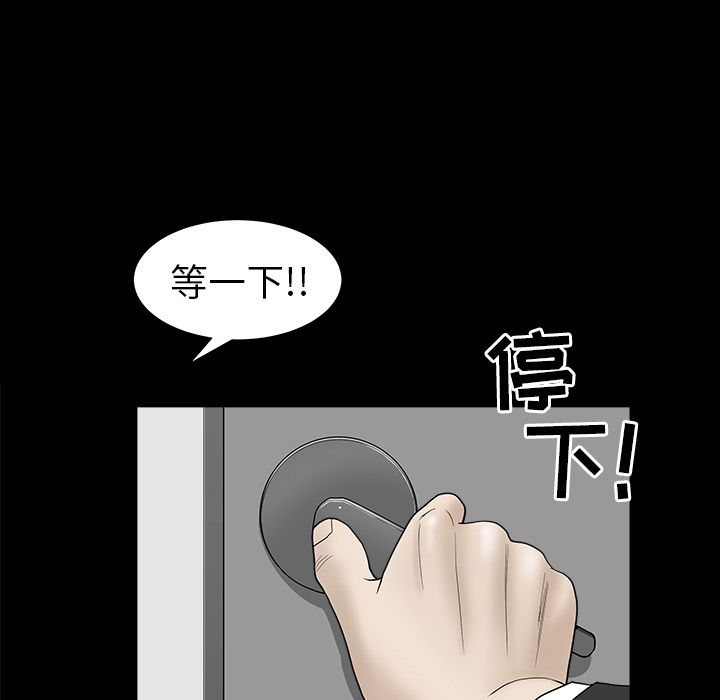 [Manhwa] A kind-hearted Love, big tits, OL#[132P]-25