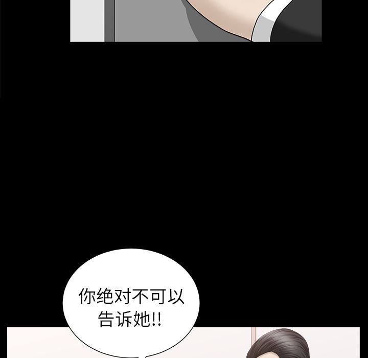 [Manhwa] A kind-hearted Love, big tits, OL#[132P]-26
