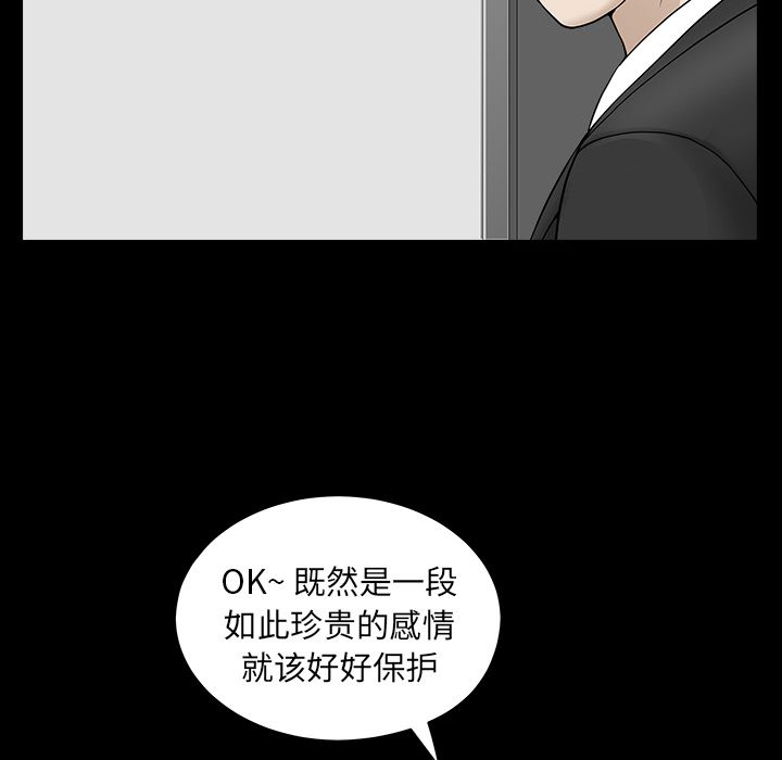 [Manhwa] A kind-hearted Love, big tits, OL#[132P]-29