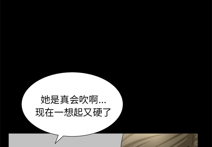[Manhwa] A kind-hearted Love, big tits, OL#[132P]-3