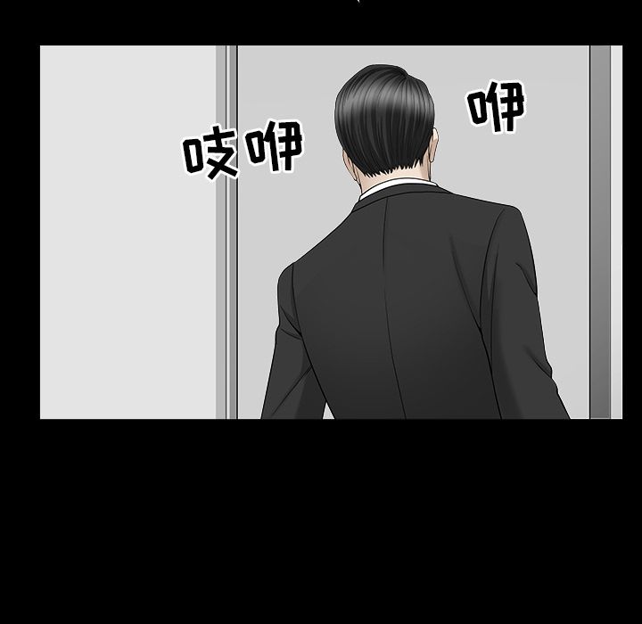 [Manhwa] A kind-hearted Love, big tits, OL#[132P]-30