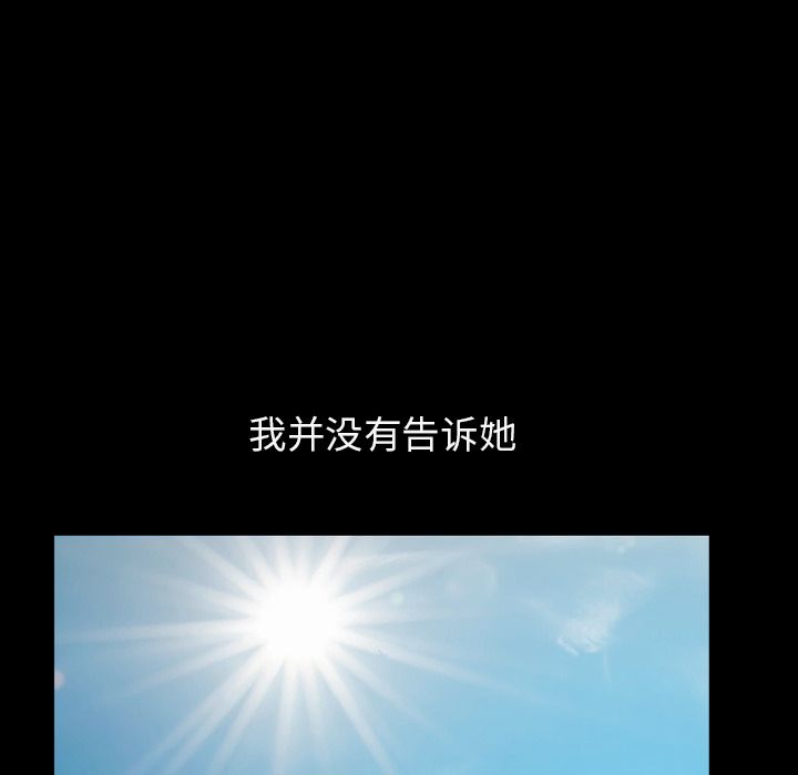 [Manhwa] A kind-hearted Love, big tits, OL#[132P]-34