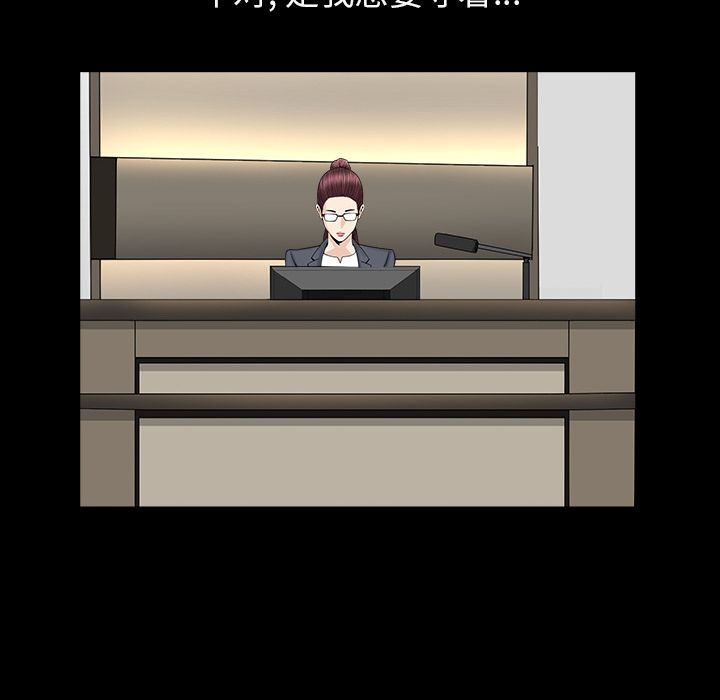 [Manhwa] A kind-hearted Love, big tits, OL#[132P]-36