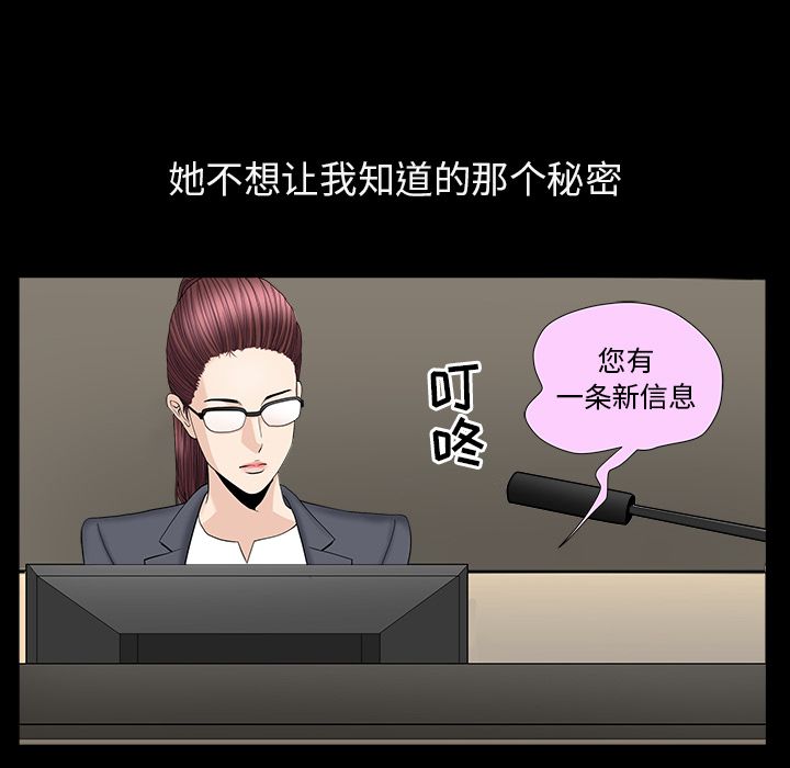 [Manhwa] A kind-hearted Love, big tits, OL#[132P]-37