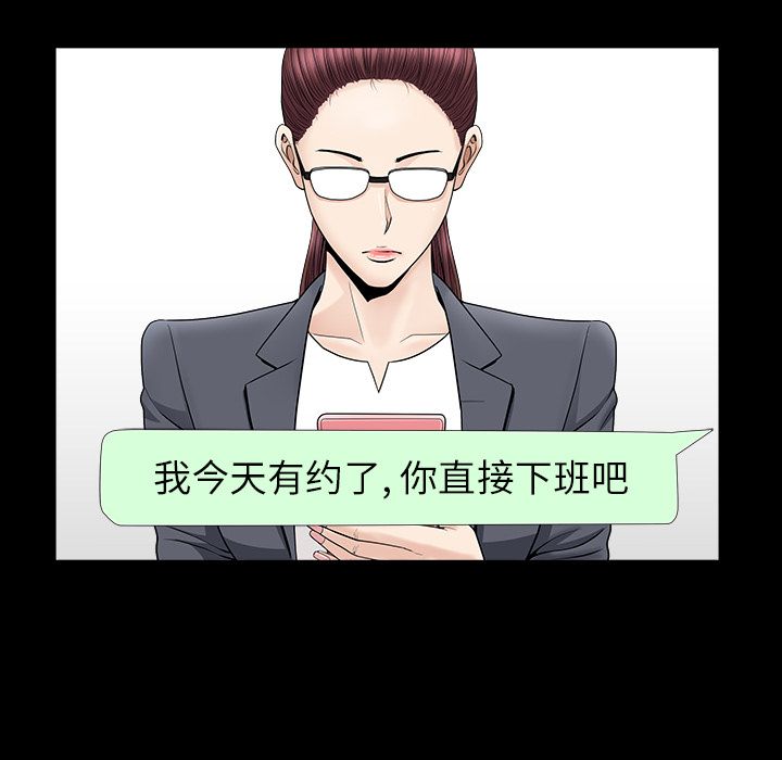 [Manhwa] A kind-hearted Love, big tits, OL#[132P]-39