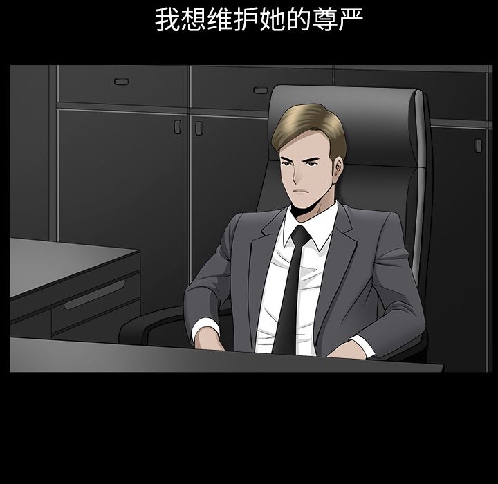 [Manhwa] A kind-hearted Love, big tits, OL#[132P]-42