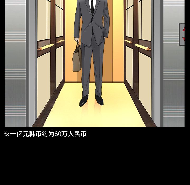 [Manhwa] A kind-hearted Love, big tits, OL#[132P]-50