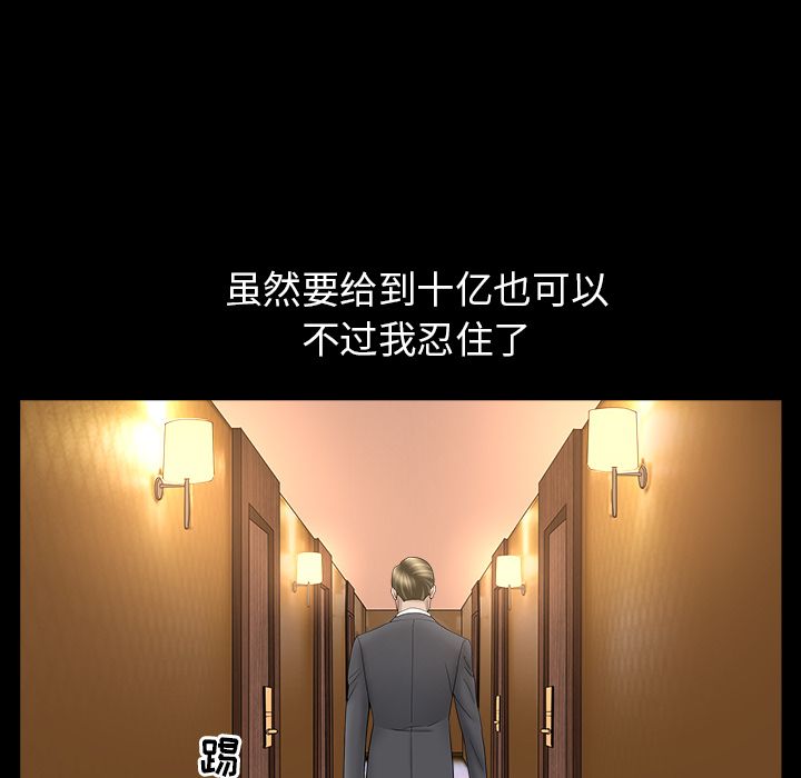 [Manhwa] A kind-hearted Love, big tits, OL#[132P]-51