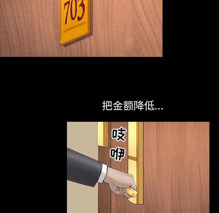 [Manhwa] A kind-hearted Love, big tits, OL#[132P]-54