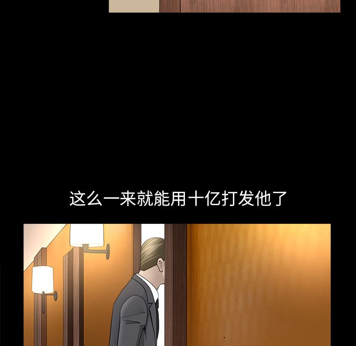 [Manhwa] A kind-hearted Love, big tits, OL#[132P]-55