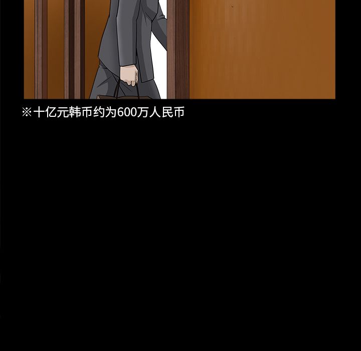[Manhwa] A kind-hearted Love, big tits, OL#[132P]-56