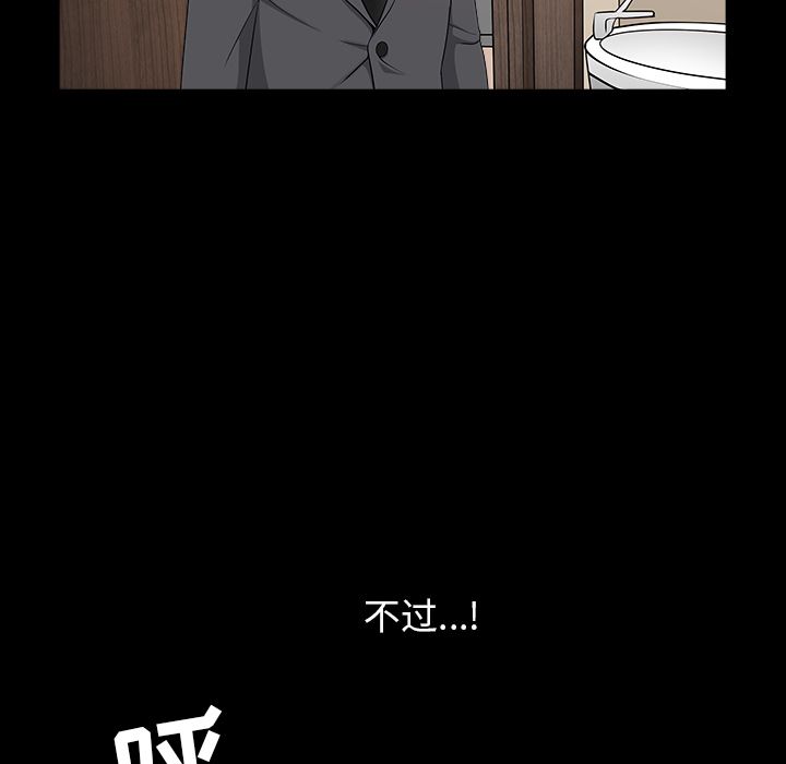 [Manhwa] A kind-hearted Love, big tits, OL#[132P]-59