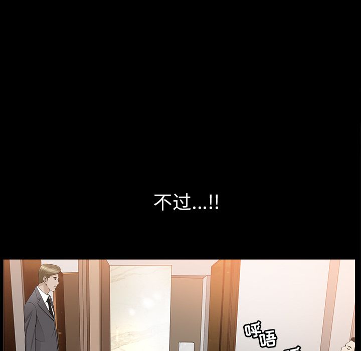 [Manhwa] A kind-hearted Love, big tits, OL#[132P]-64