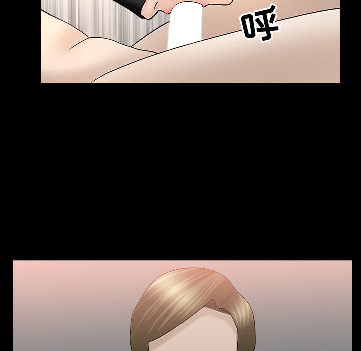 [Manhwa] A kind-hearted Love, big tits, OL#[132P]-70