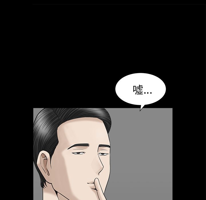 [Manhwa] A kind-hearted Love, big tits, OL#[132P]-72