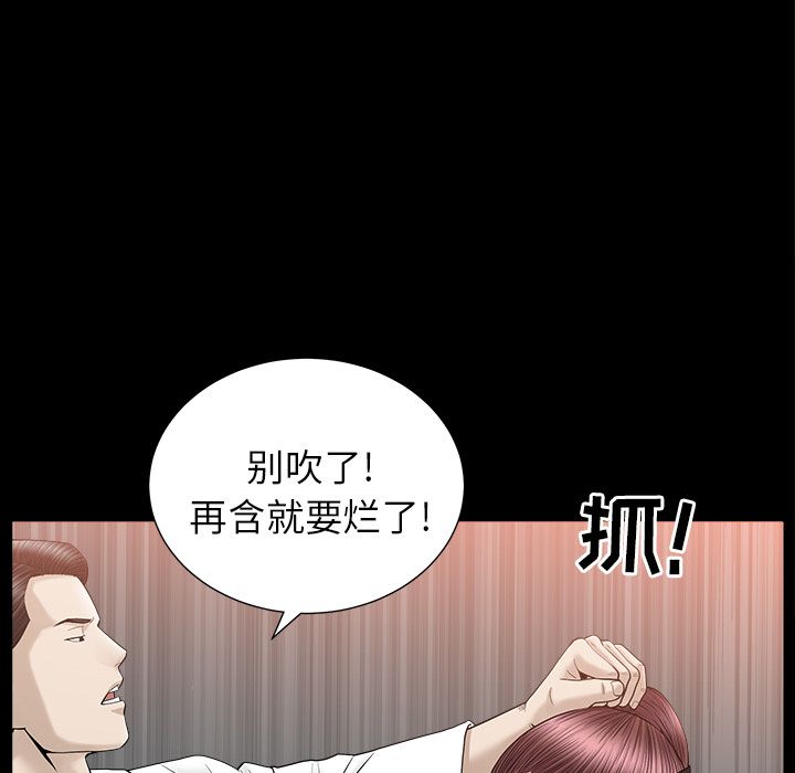 [Manhwa] A kind-hearted Love, big tits, OL#[132P]-75