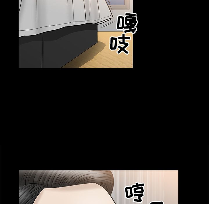 [Manhwa] A kind-hearted Love, big tits, OL#[132P]-82