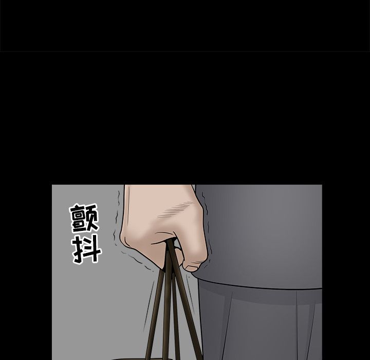 [Manhwa] A kind-hearted Love, big tits, OL#[132P]-84